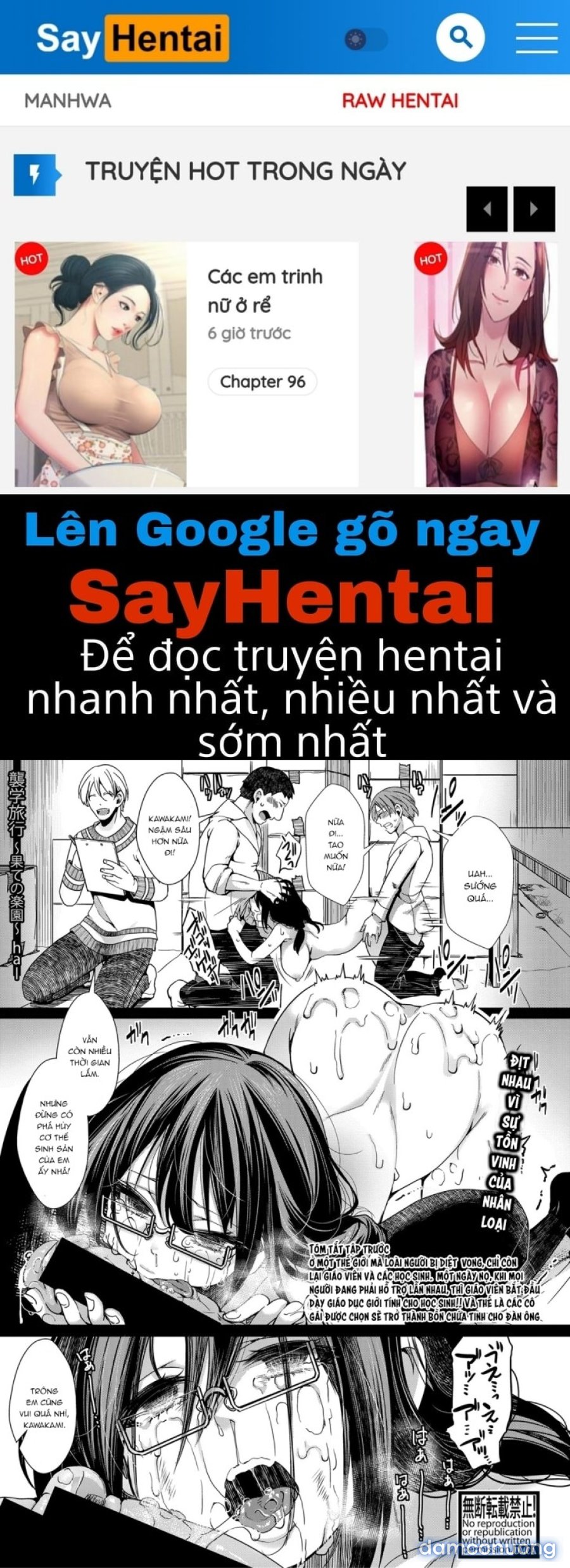 Chuyến dã ngoại 