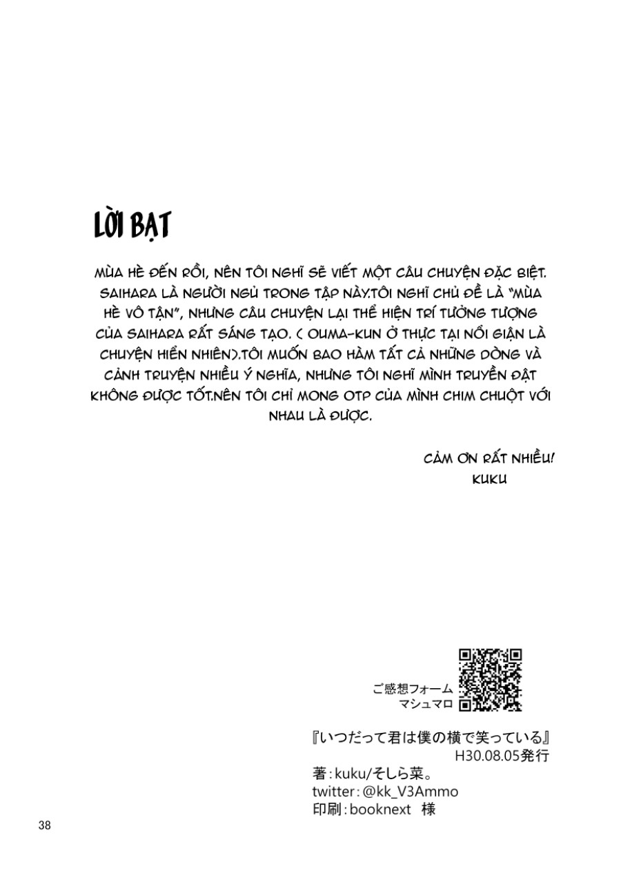 Ở bên cạnh tớ, luôn là nụ cười của cậu 