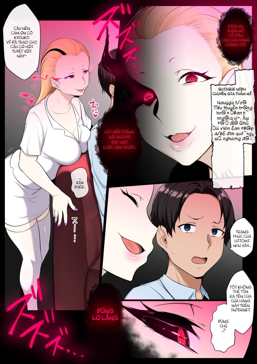 Ankoku Gyaku Esthe 