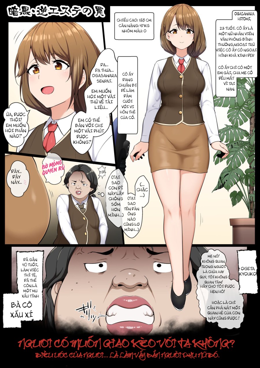 Ankoku Gyaku Esthe 