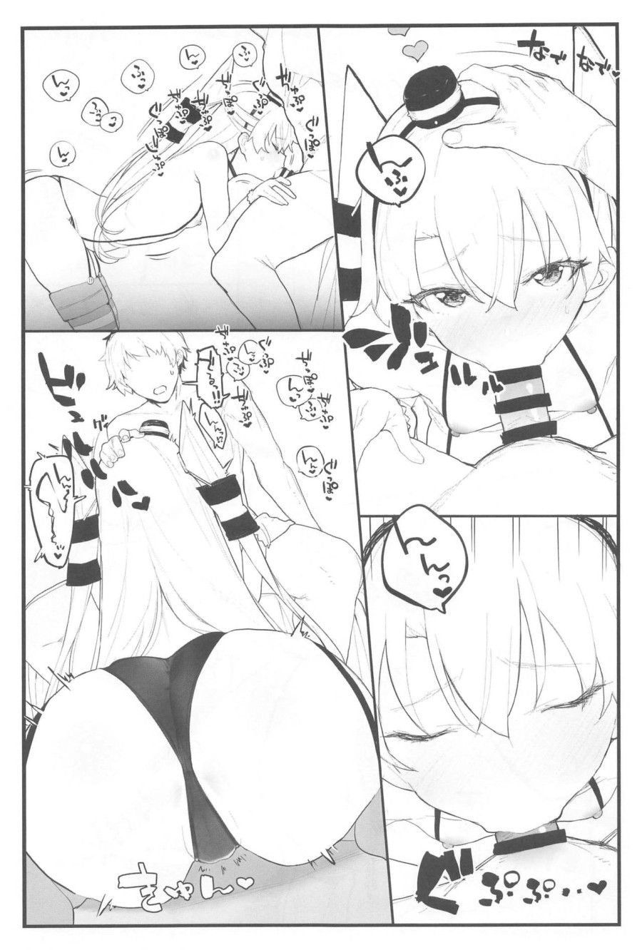 Ama Ama Amatsukaze (Kantai Collection -KanColle-) 