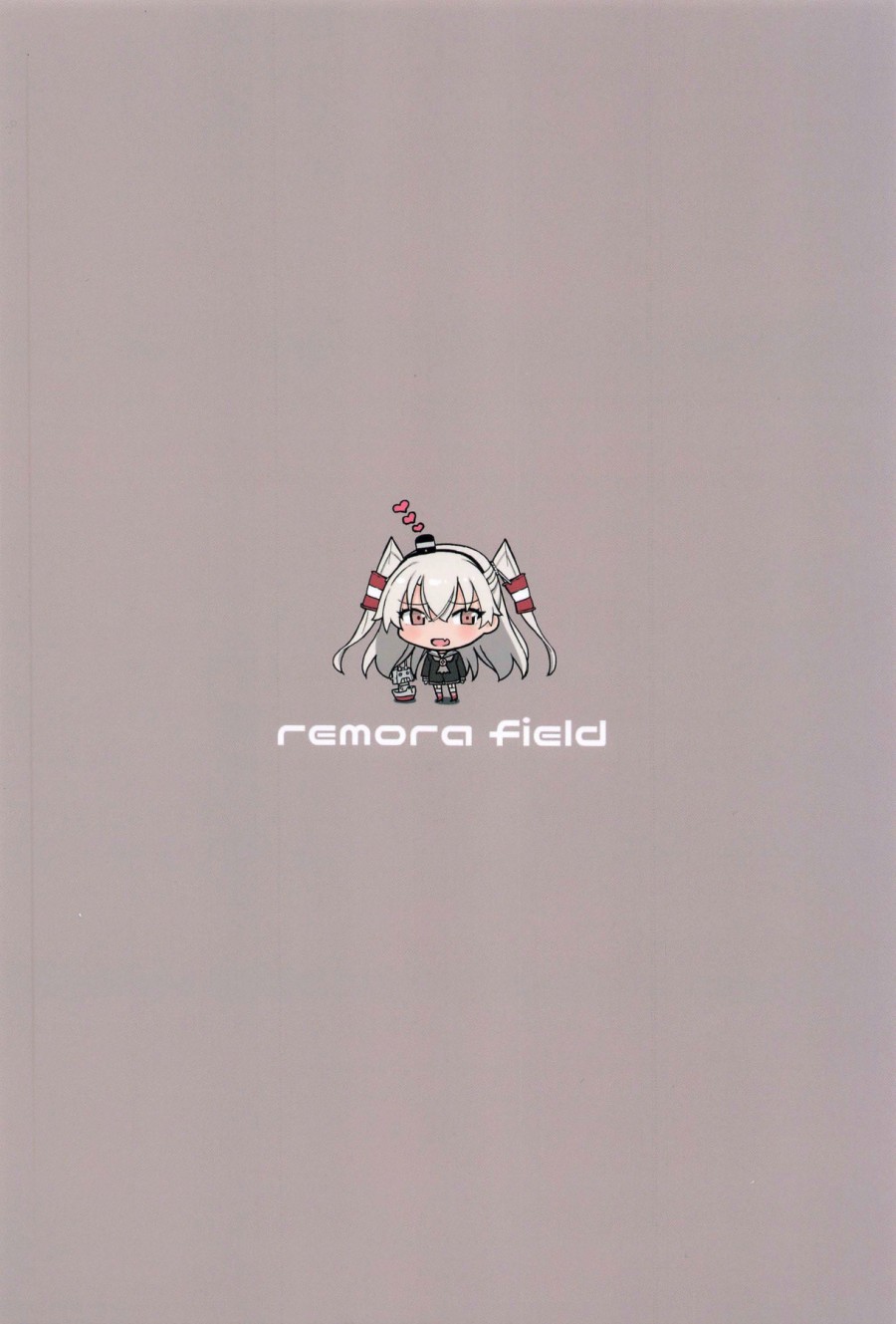 Ama Ama Amatsukaze (Kantai Collection -KanColle-) 
