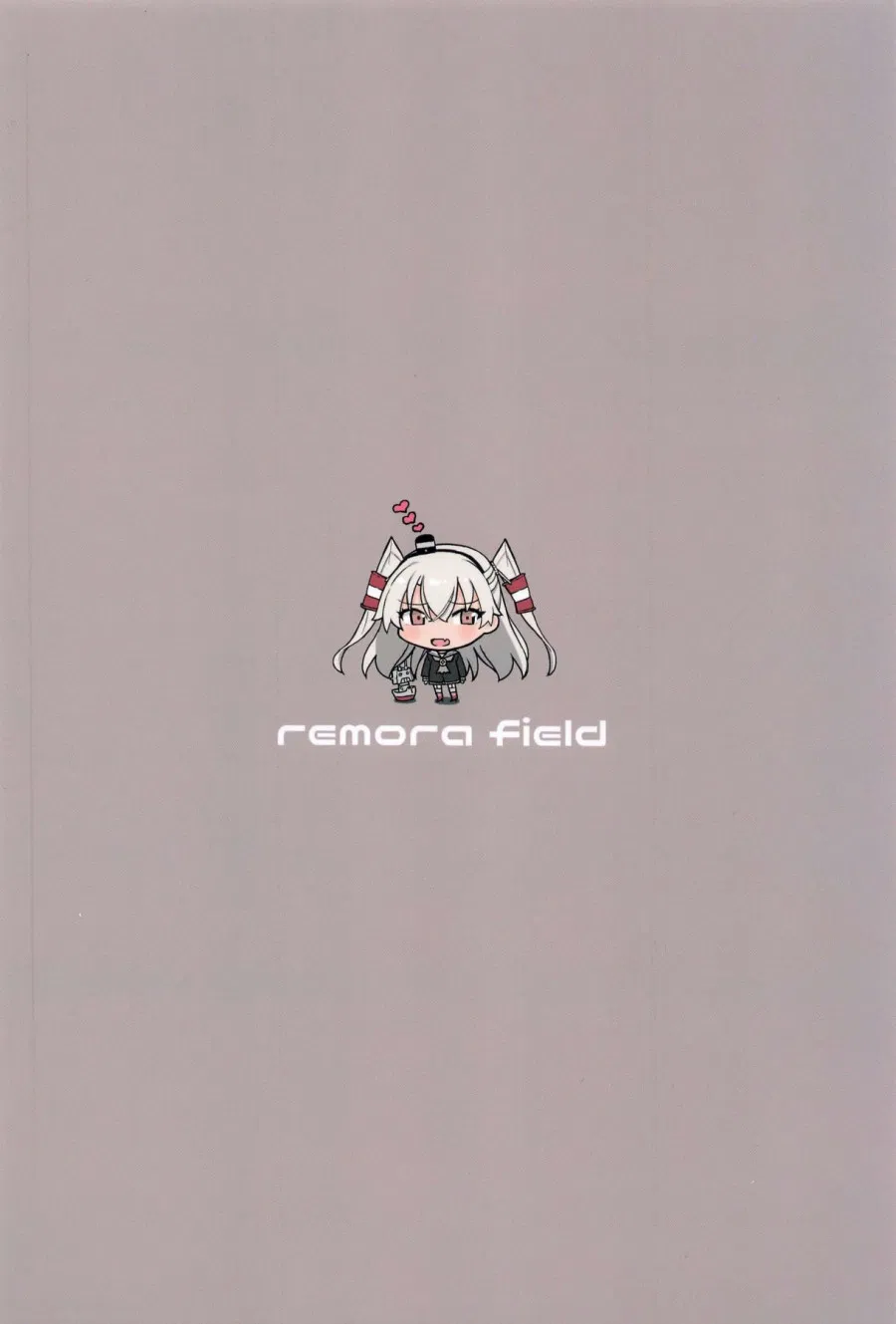 Ama Ama Amatsukaze (Kantai Collection -KanColle-) 