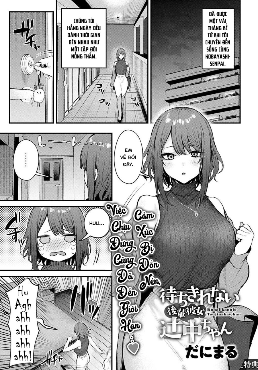 Machikirenai Kouhai Kanojo Tsujinaka-Chan 