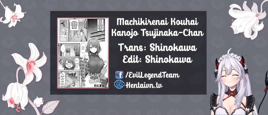 Machikirenai Kouhai Kanojo Tsujinaka-Chan 