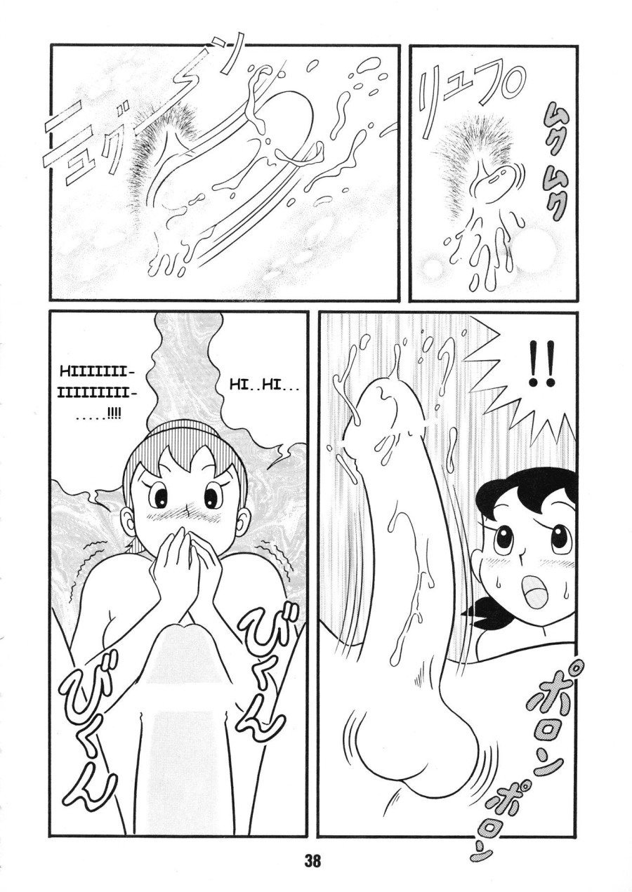 Shizuka và series mọc ku 