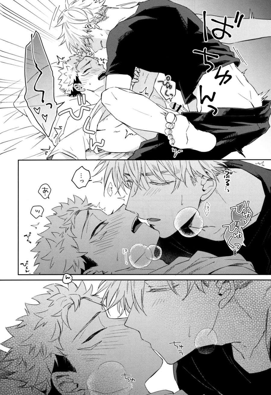 I'm sorry, I love you 