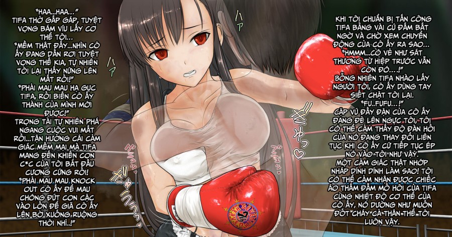 Tifa to Boxing, Shiyo side:S 