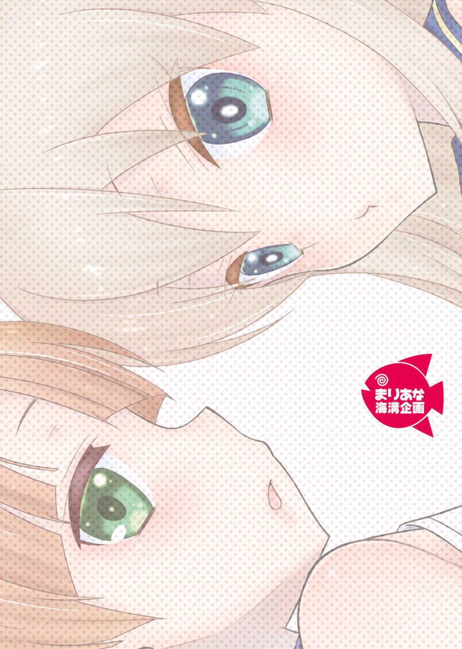 Josou Ananie o Kazoku ni Mirarete Kyouseishisetsu ni Okurareta Shimakaze-kun Joukan 