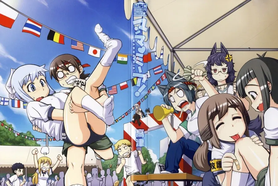Mamma Mia! 