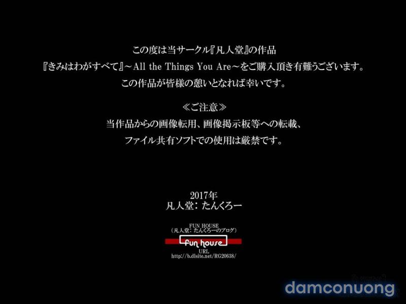 Kimi wa Waga Subete 
