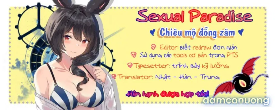 INMOU 