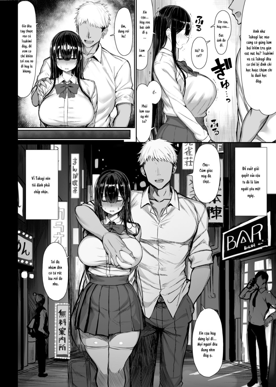 Seiso Kanojo, Ochiru. 