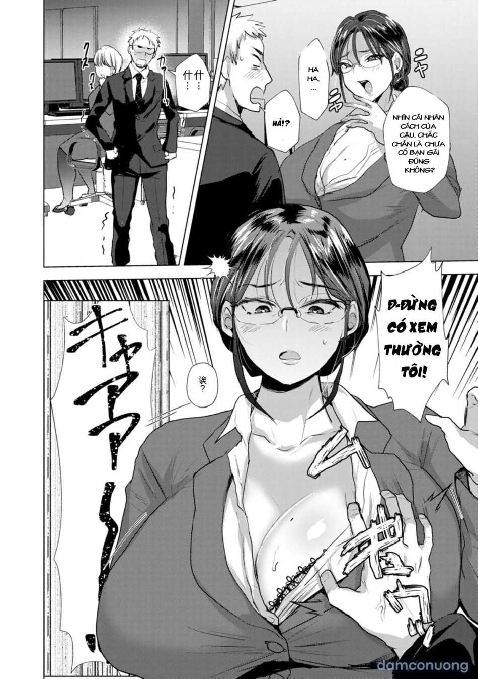 Koufuku Manman 