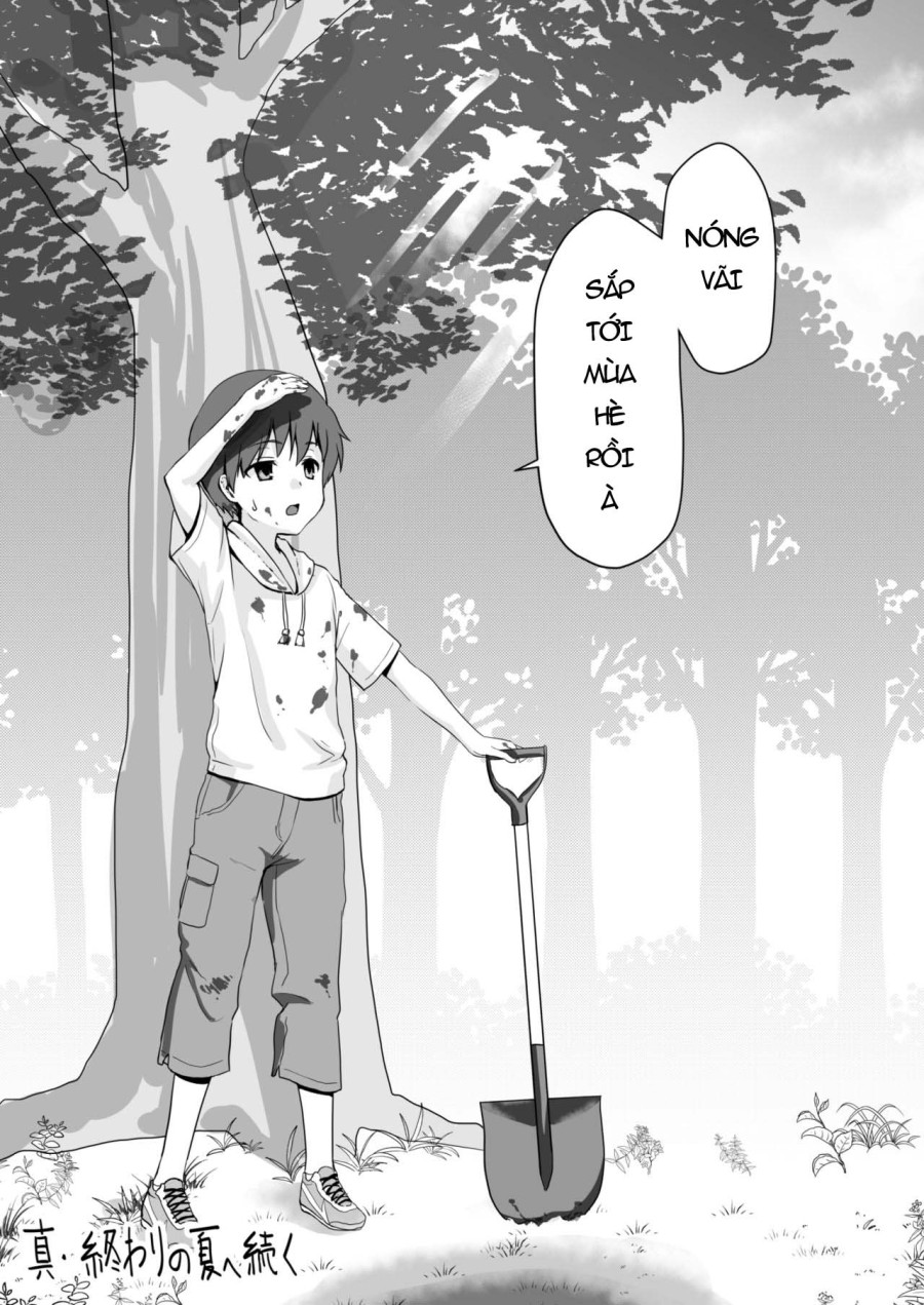 Mùa hè cuối cùng 