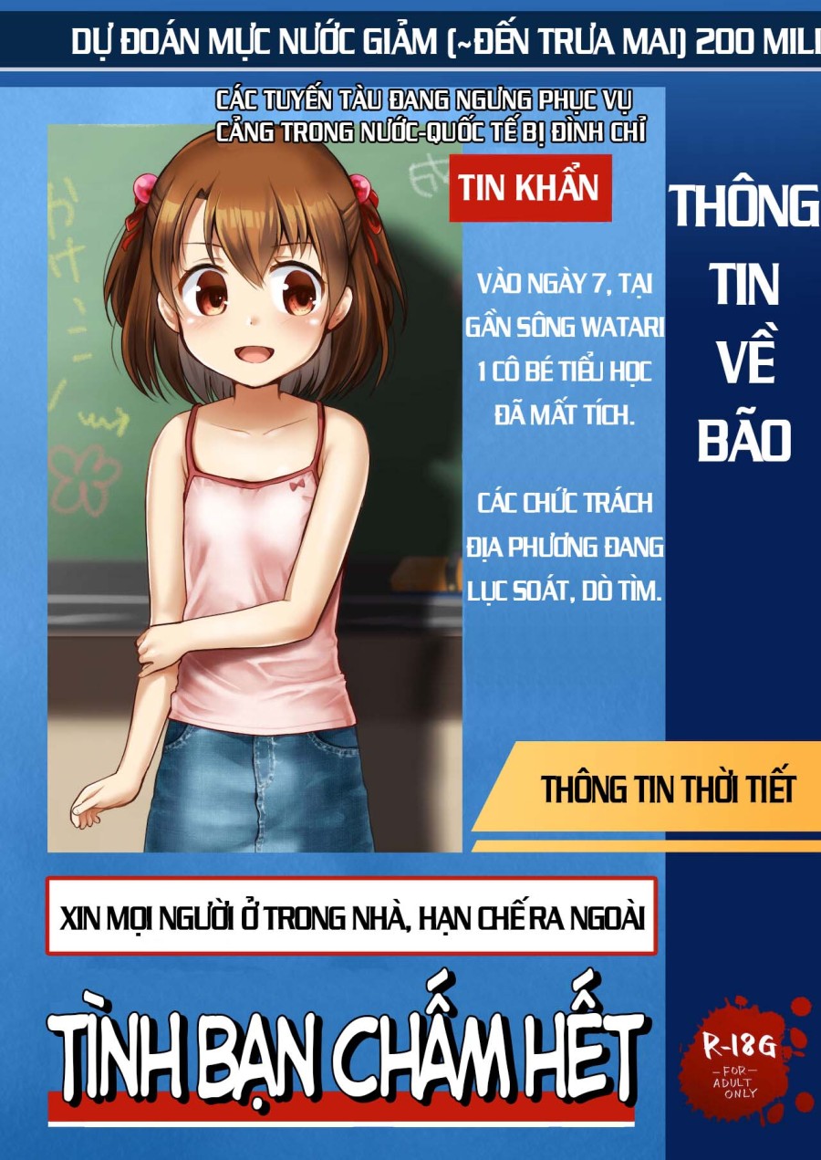 Mùa hè cuối cùng 