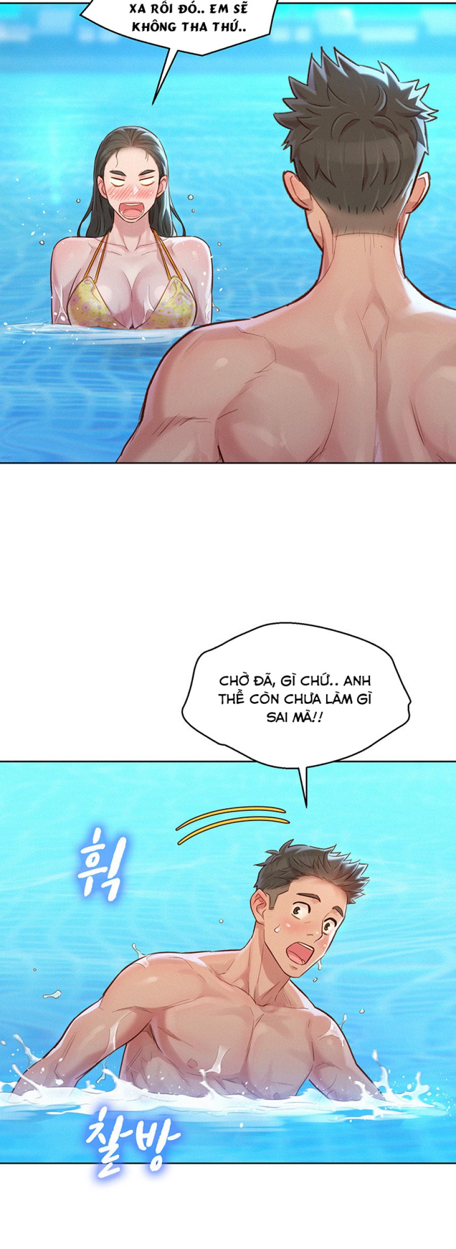 Chị gái hàng xóm 