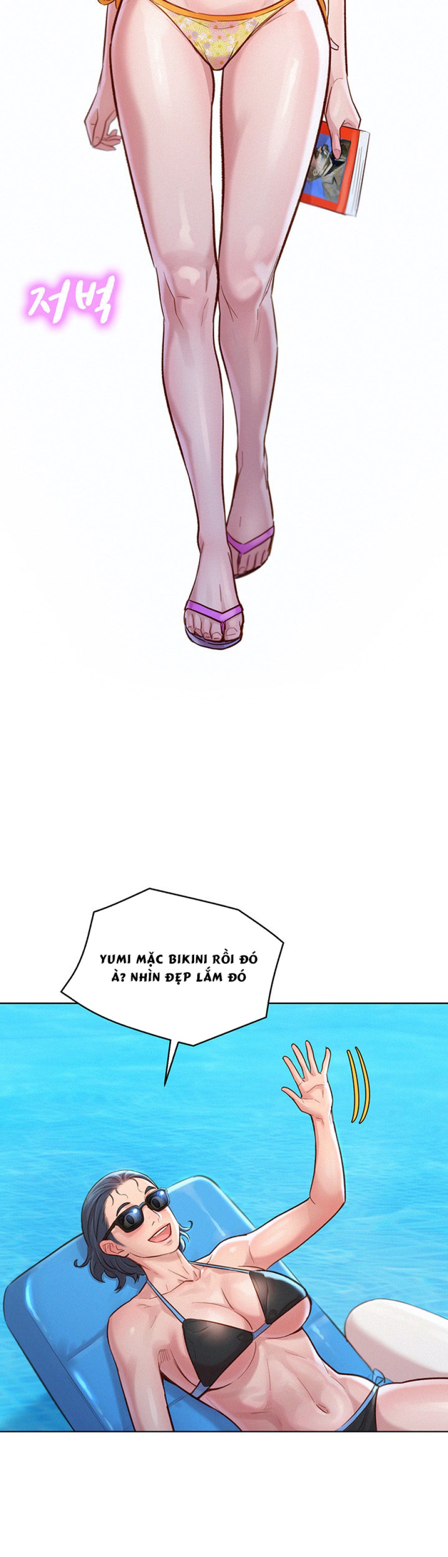Chị gái hàng xóm 