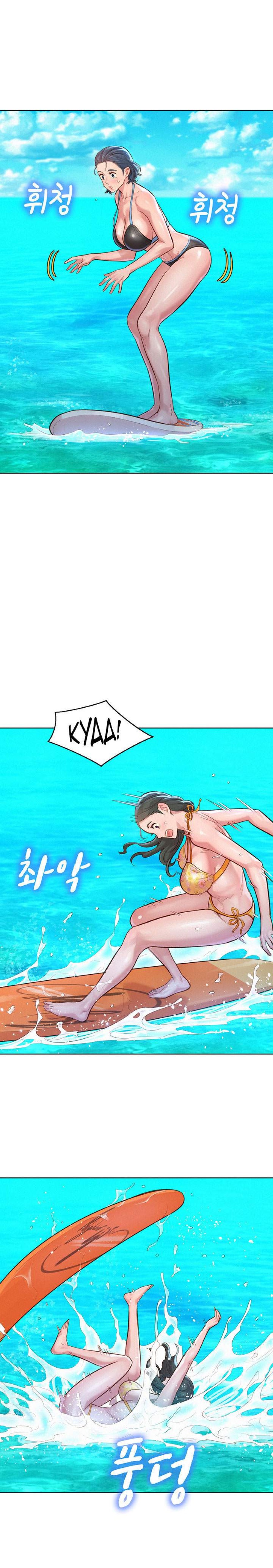 Chị gái hàng xóm 