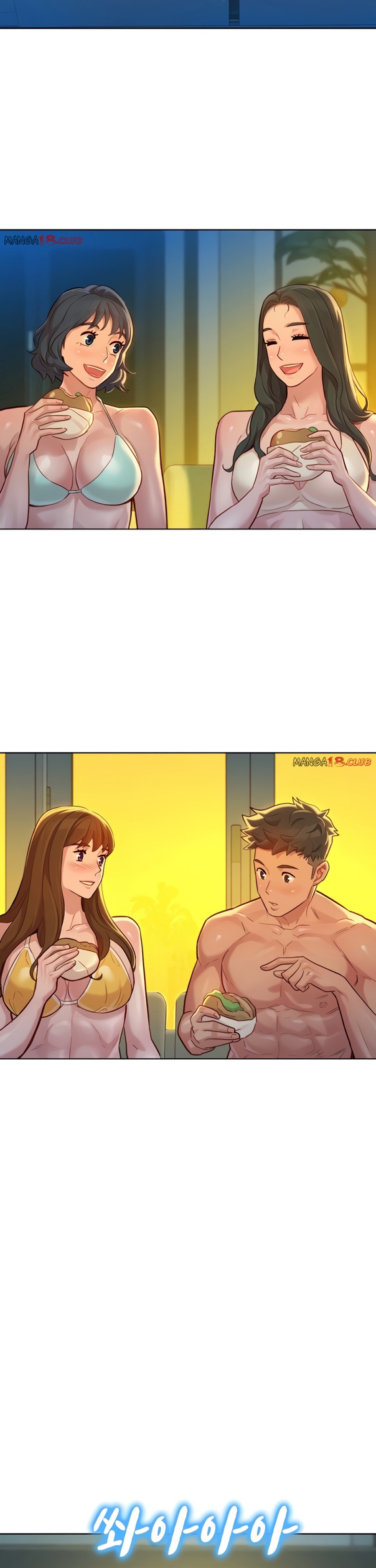 Chị gái hàng xóm 