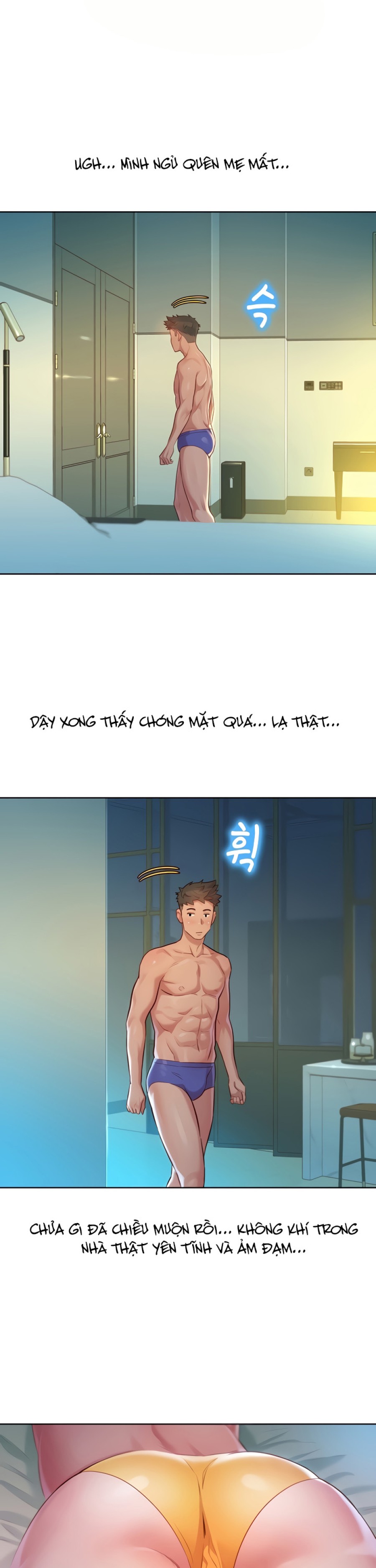 Chị gái hàng xóm 