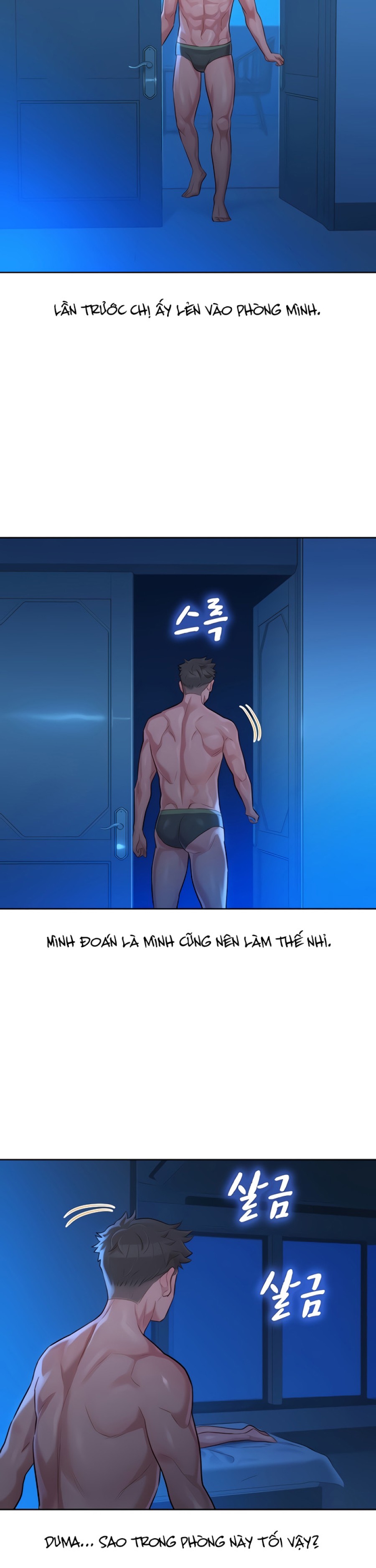 Chị gái hàng xóm 