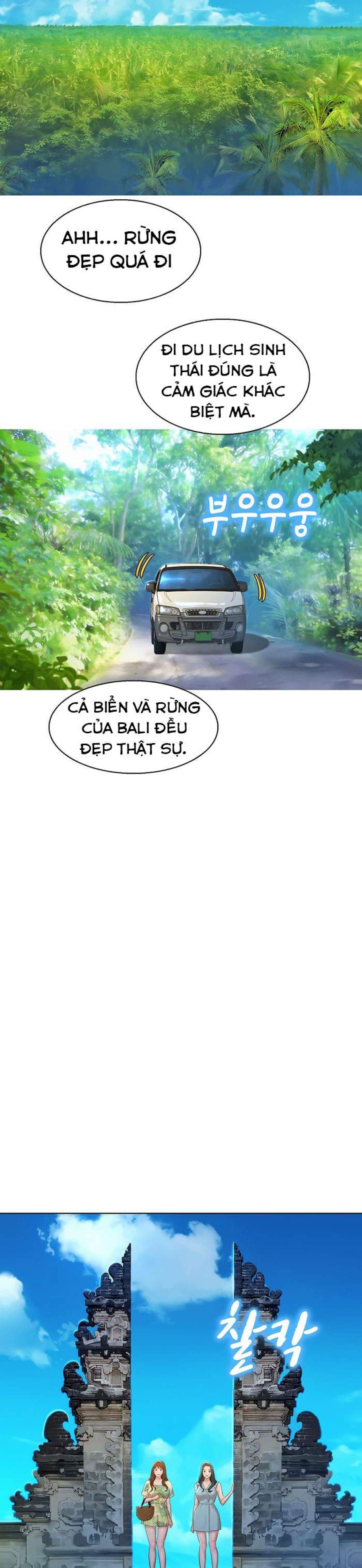 Chị gái hàng xóm 