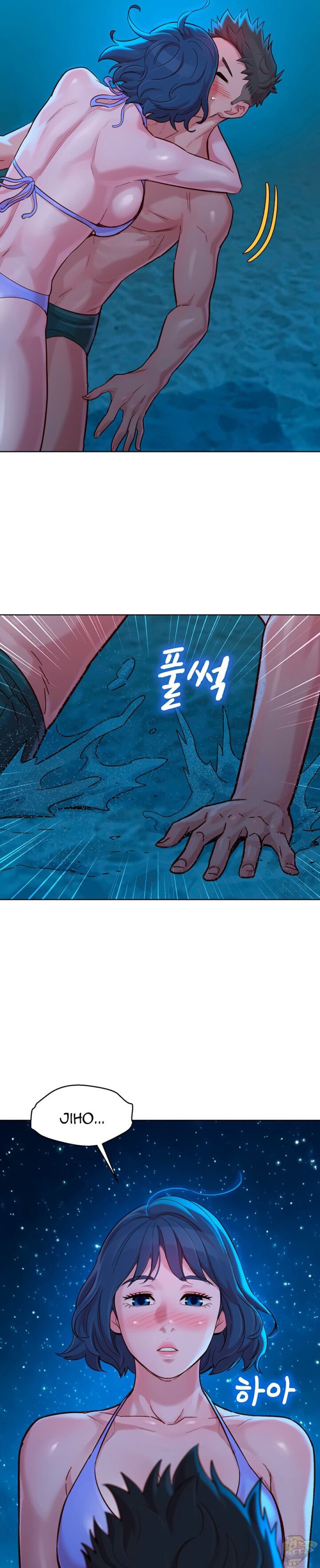 Chị gái hàng xóm 
