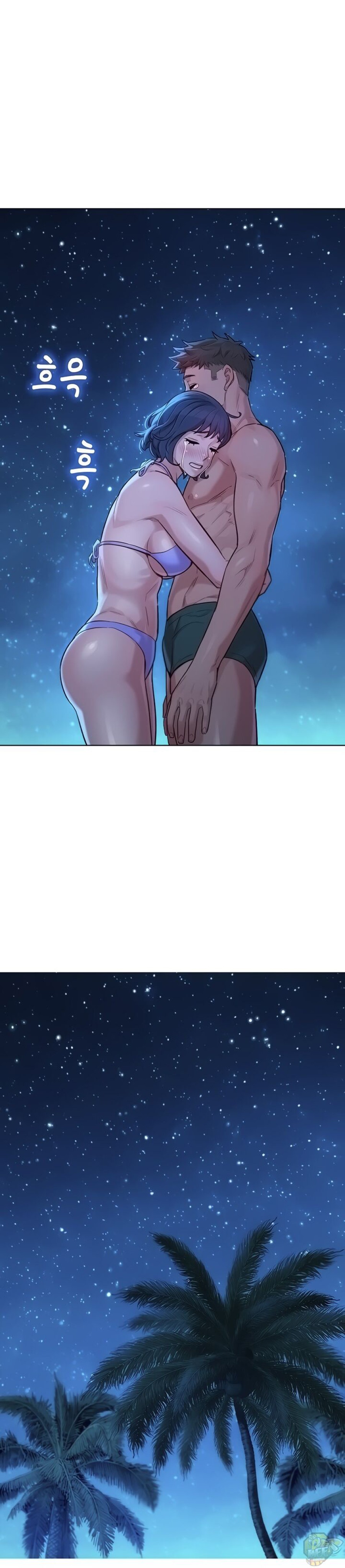 Chị gái hàng xóm 