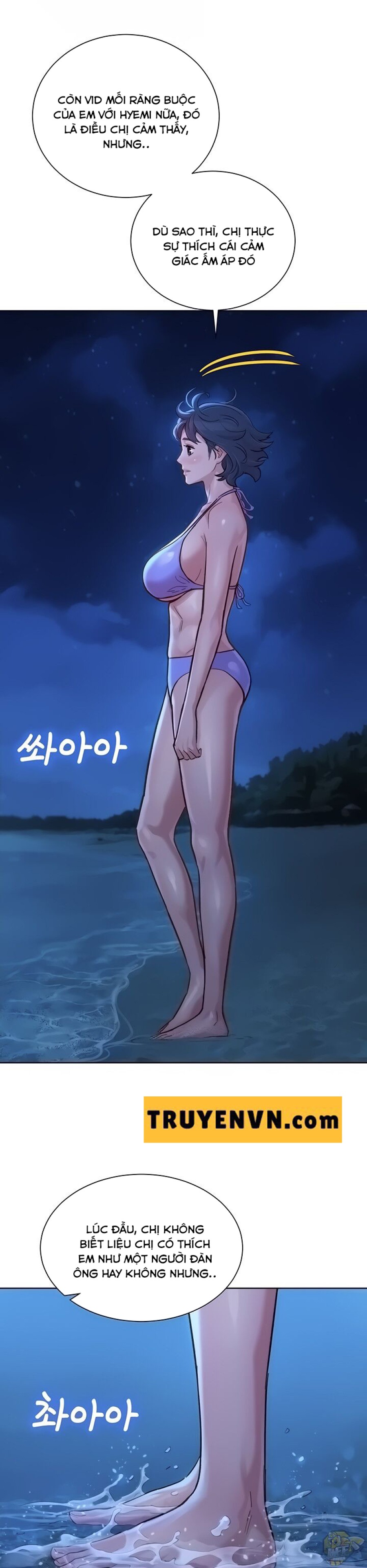 Chị gái hàng xóm 