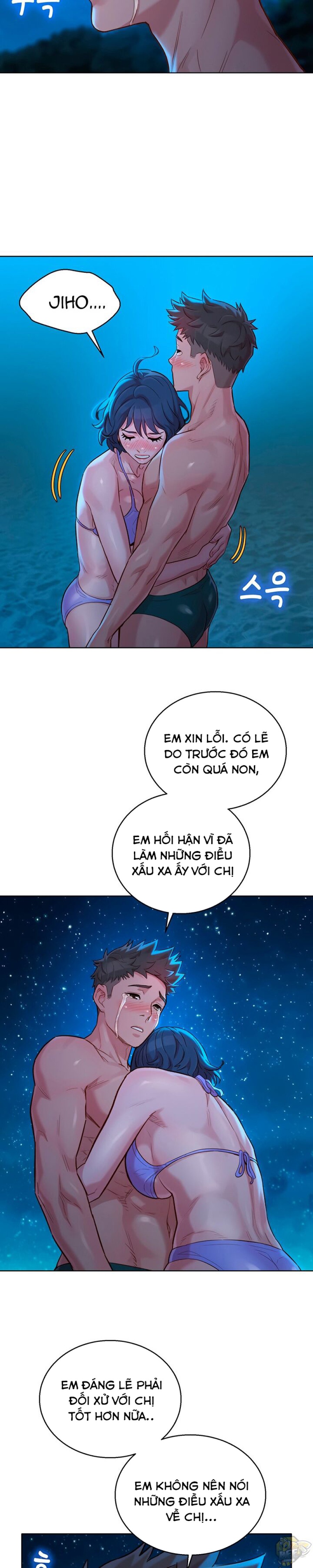Chị gái hàng xóm 