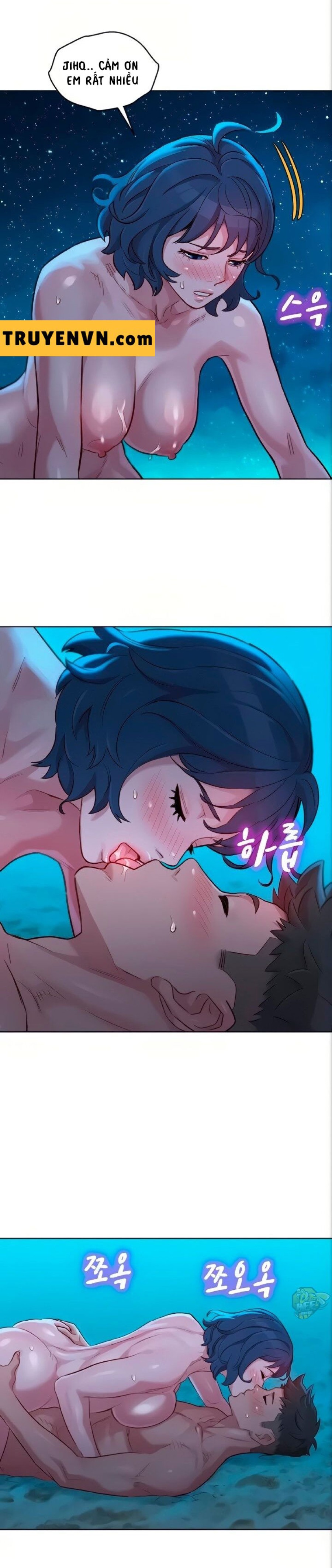 Chị gái hàng xóm 