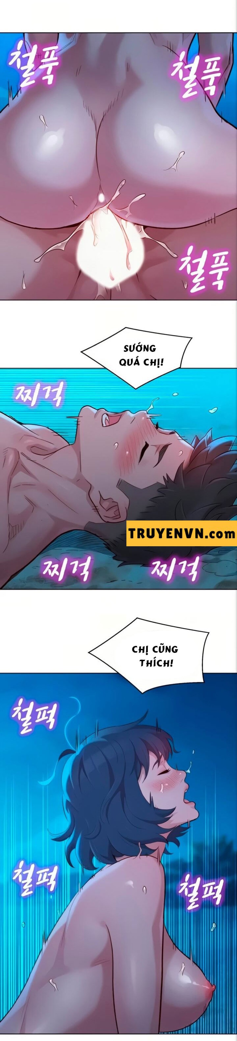 Chị gái hàng xóm 