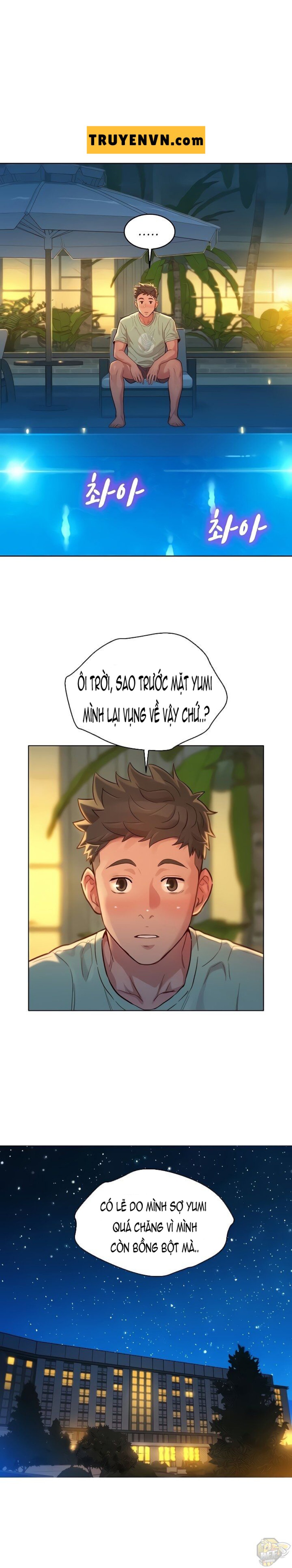 Chị gái hàng xóm 