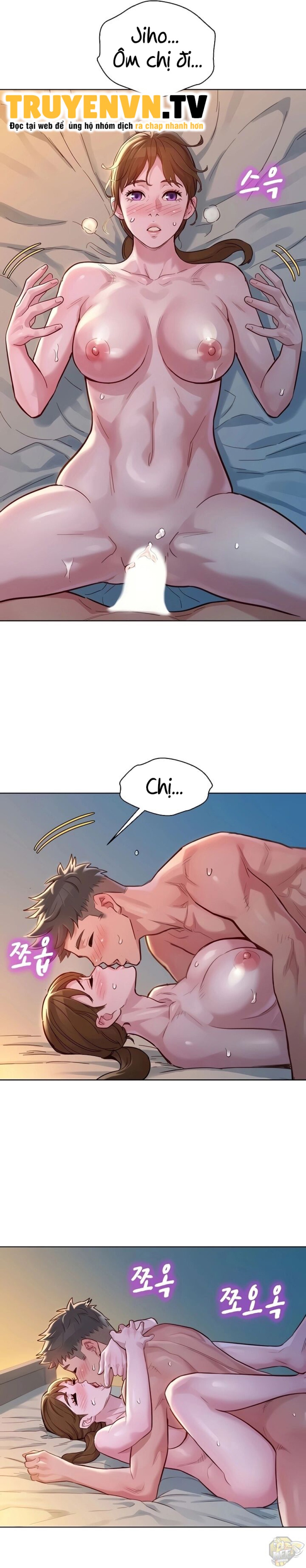 Chị gái hàng xóm 