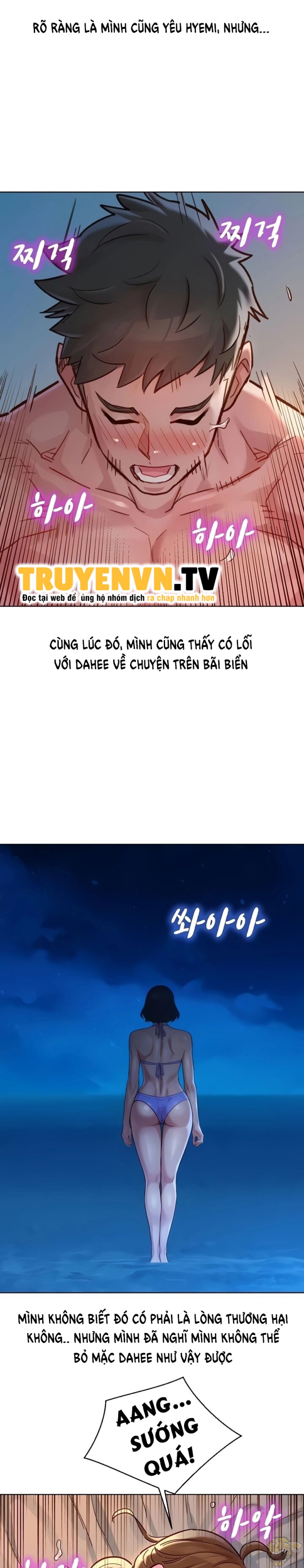 Chị gái hàng xóm 