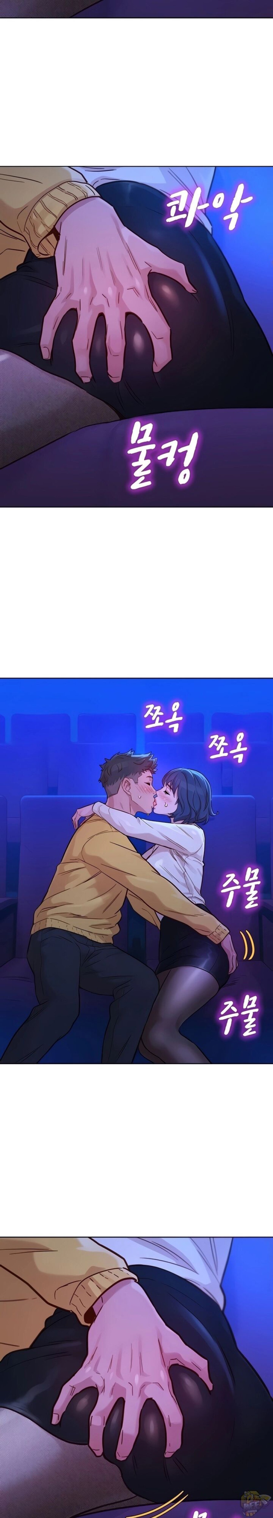 Chị gái hàng xóm 