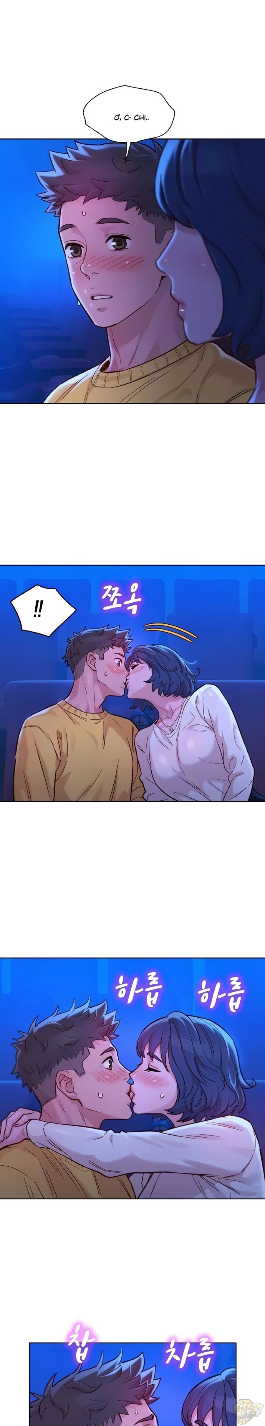 Chị gái hàng xóm 