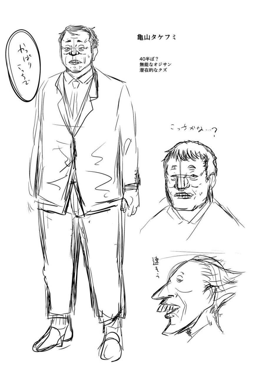 [Jirou] Hypnosis Boss 