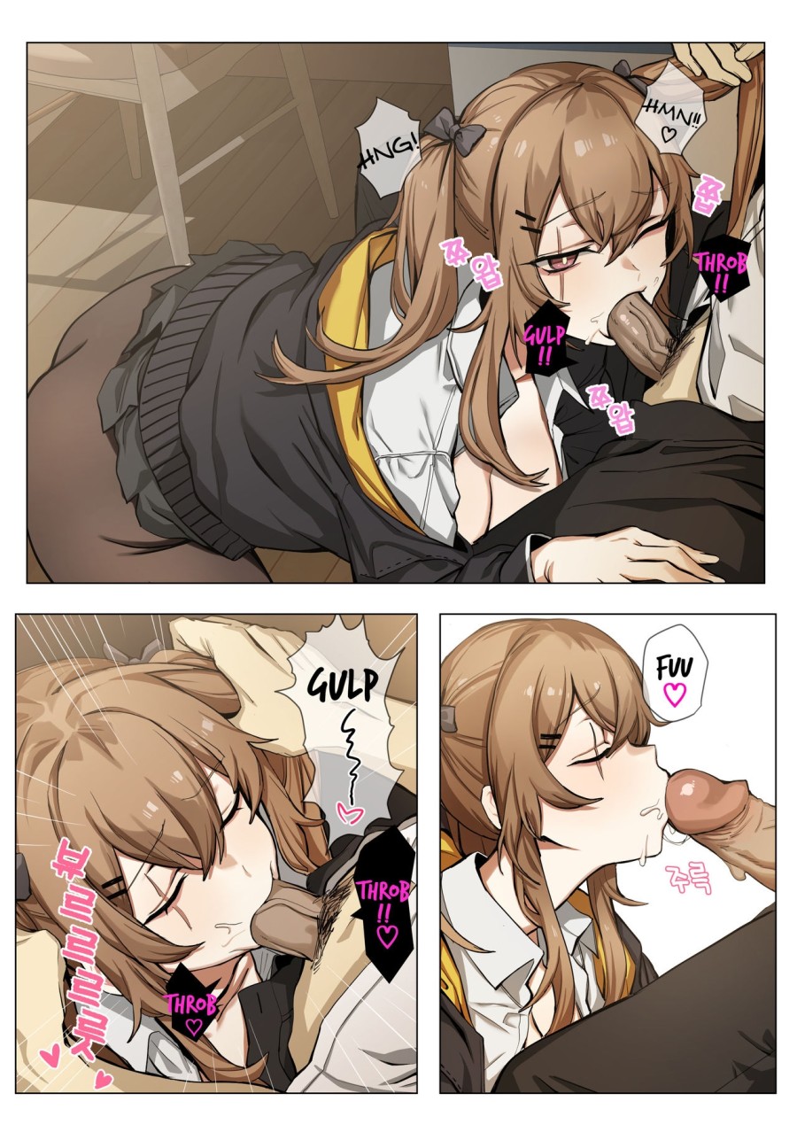 UMP9 (Girls' Frontline) 