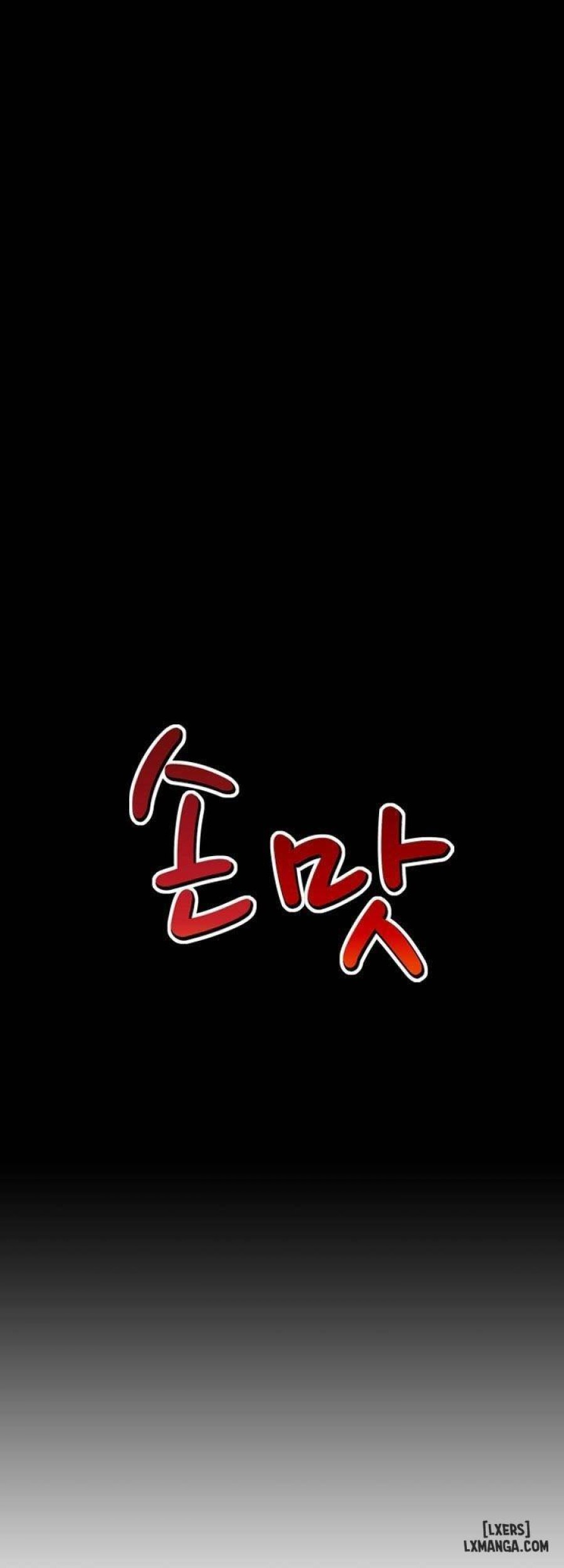 Mùi Vị Của Đôi Bàn Tay 