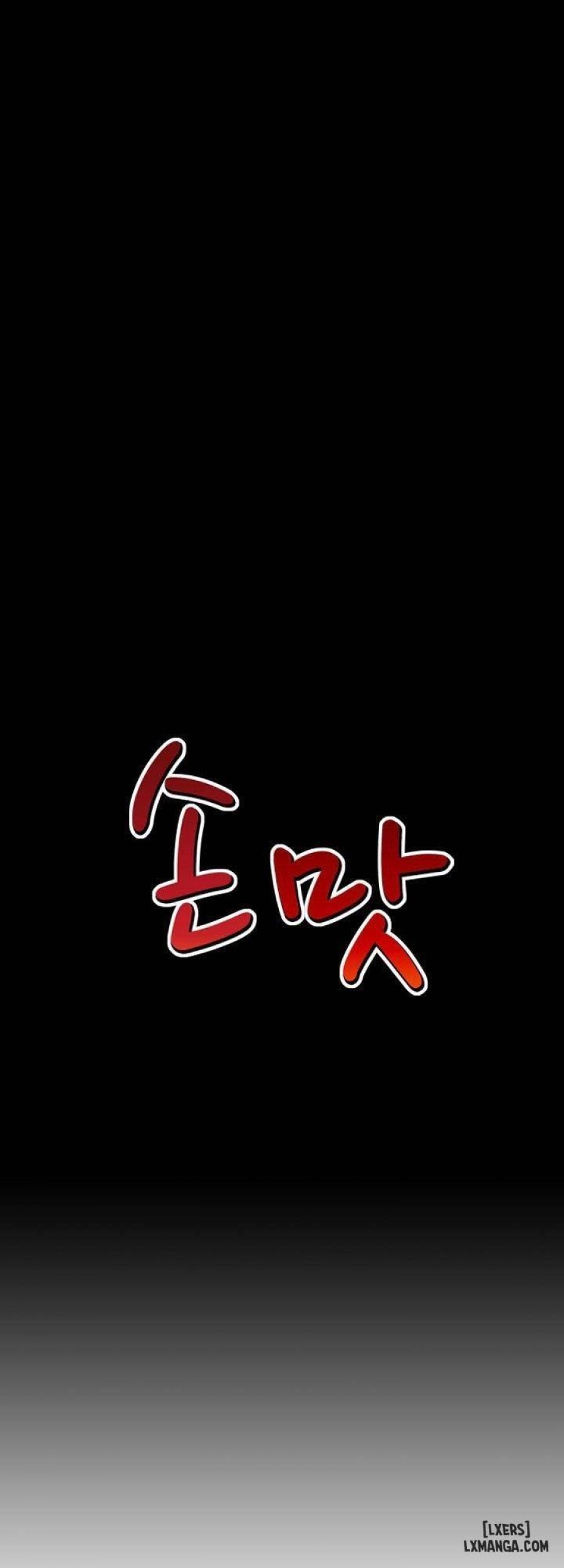 Mùi Vị Của Đôi Bàn Tay 