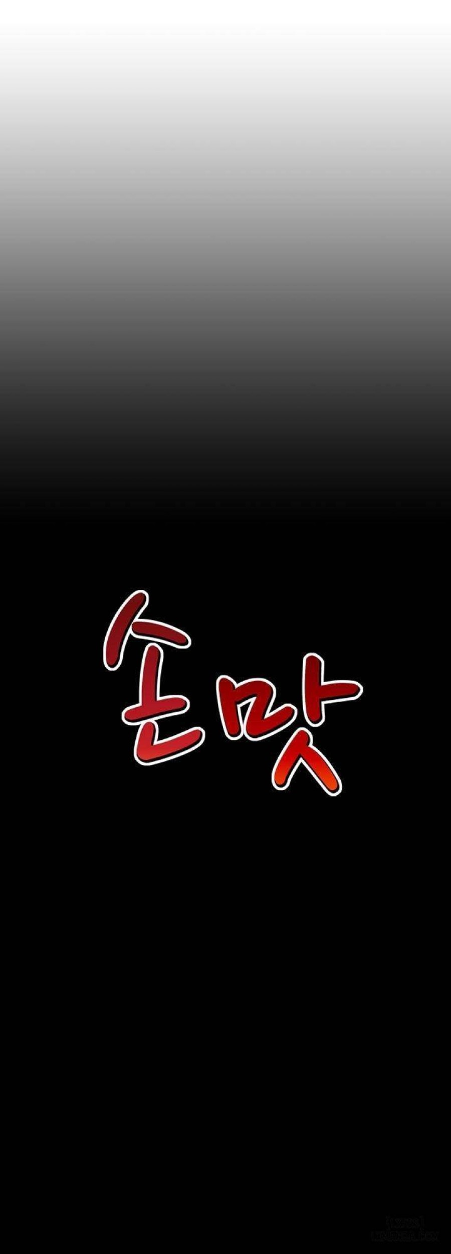 Mùi Vị Của Đôi Bàn Tay 