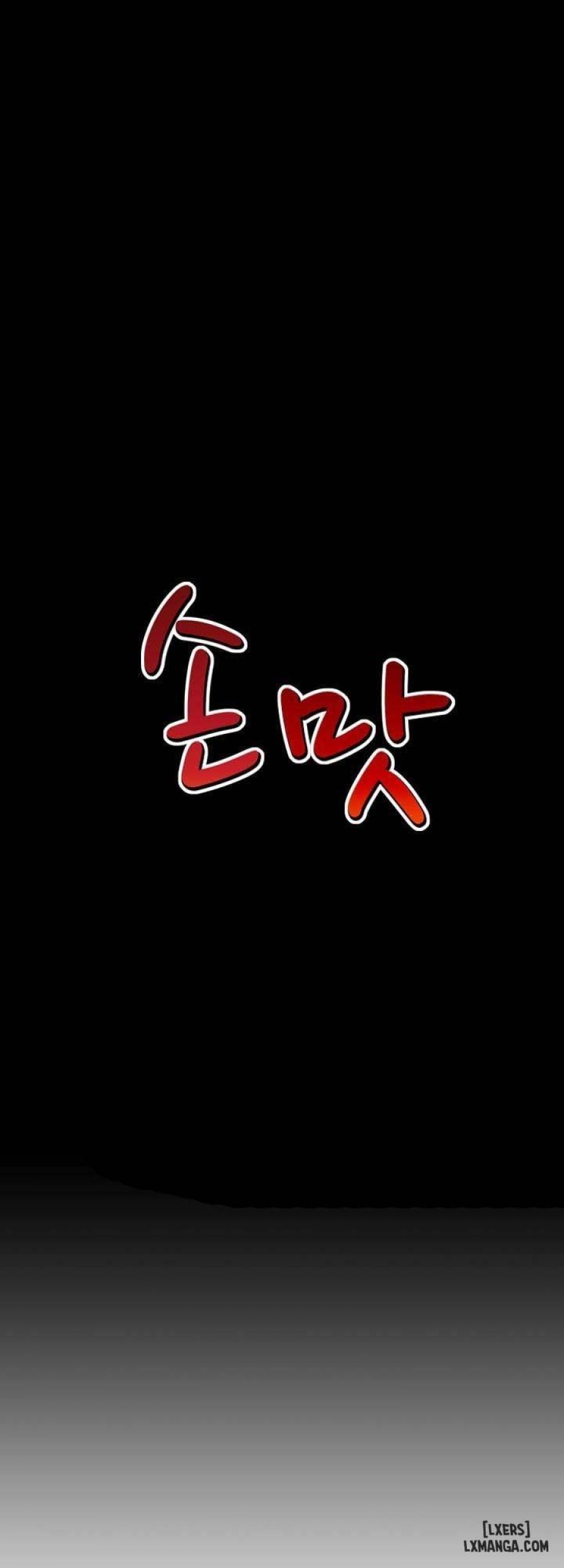 Mùi Vị Của Đôi Bàn Tay 