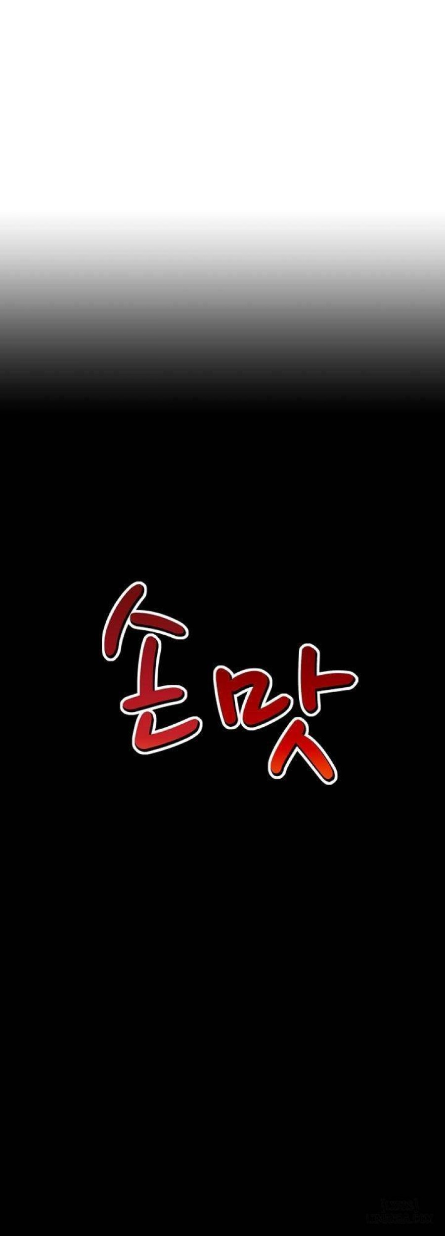 Mùi Vị Của Đôi Bàn Tay 