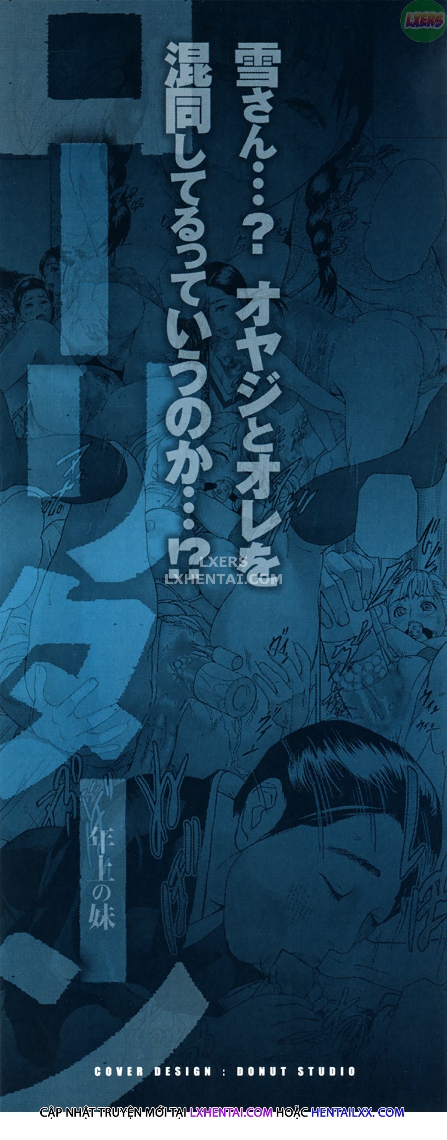 Low Return ~Toshiue No Imouto~ 