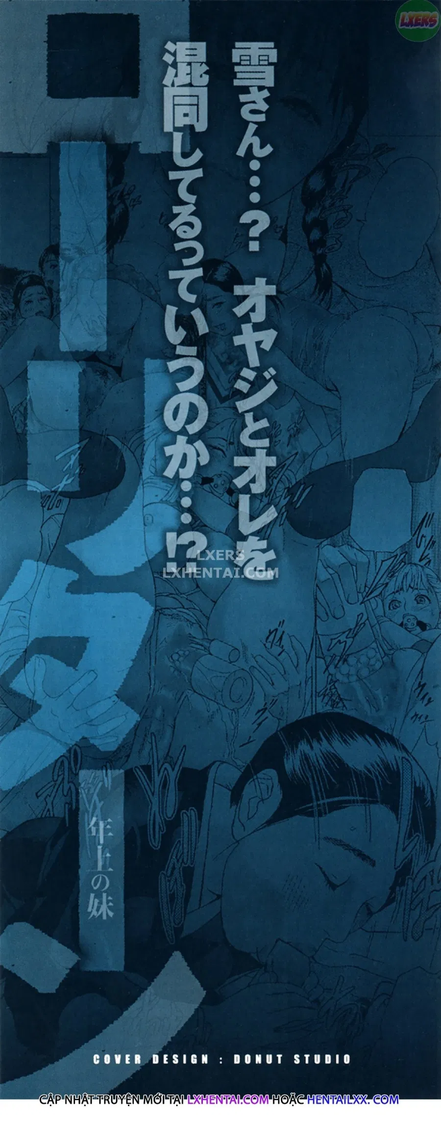 Low Return ~Toshiue No Imouto~ 