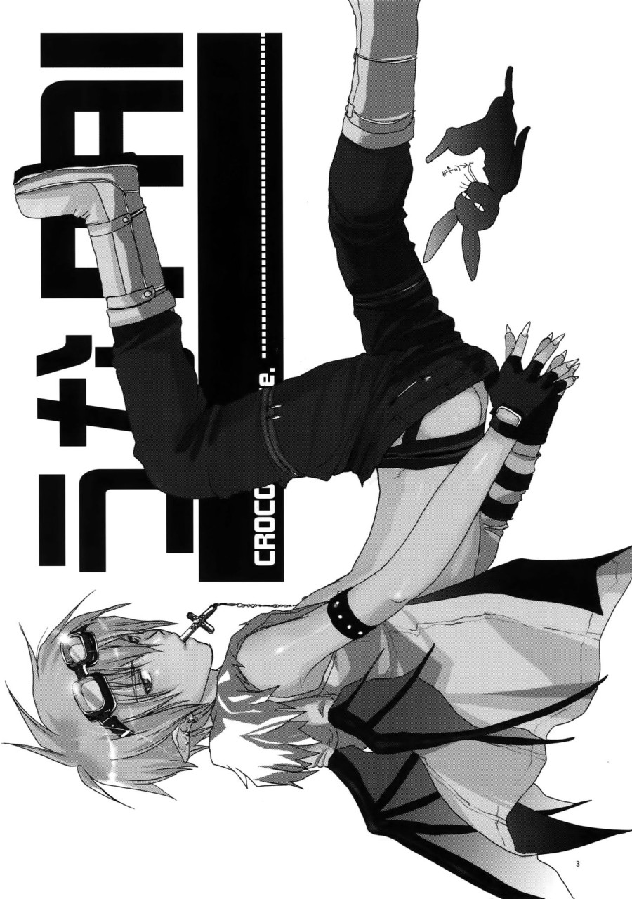 UnaPai 