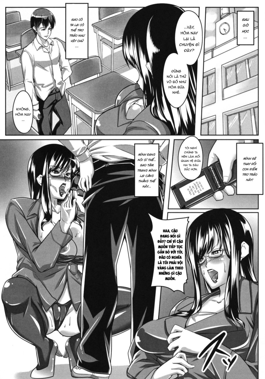 Guruguru Desire 