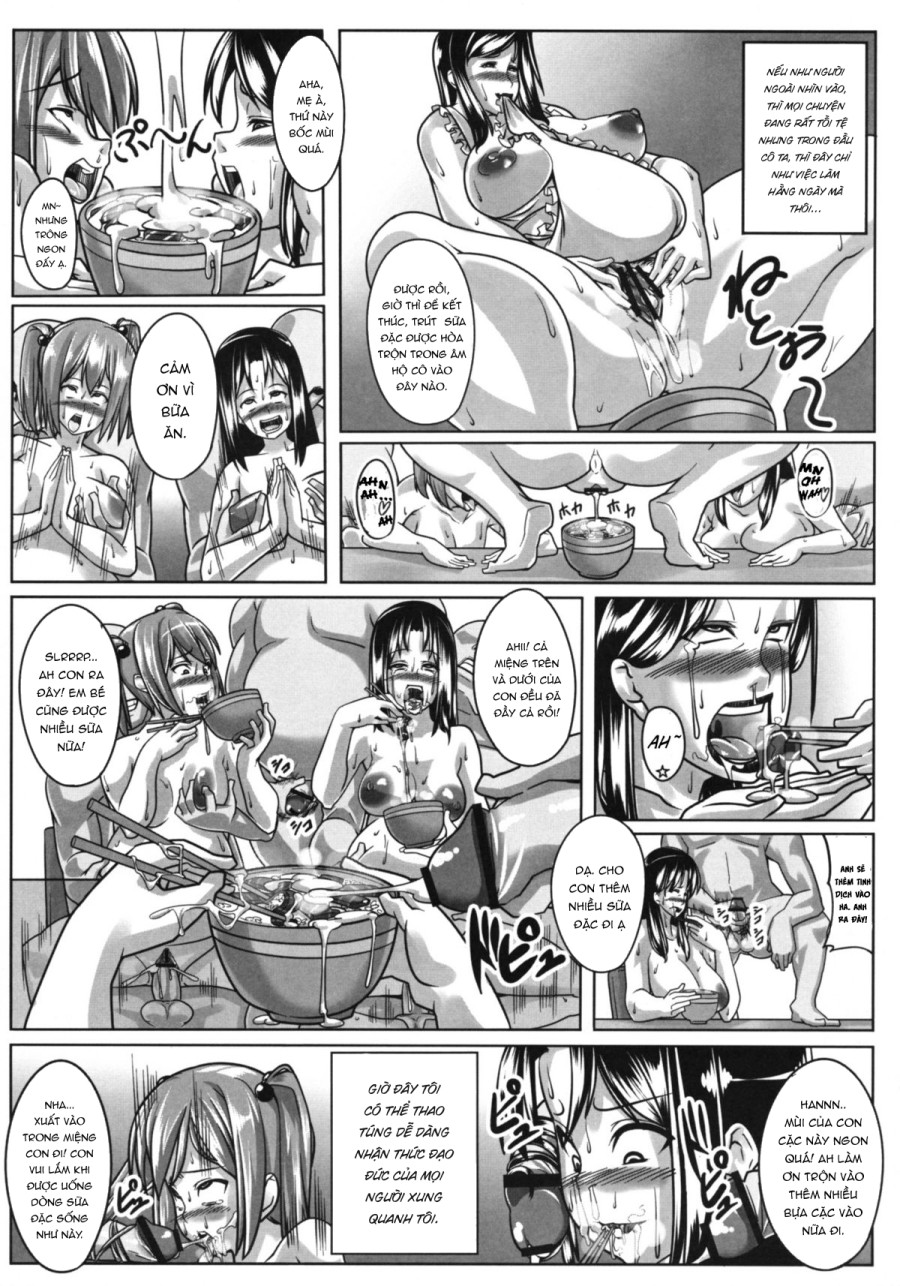 Guruguru Desire 